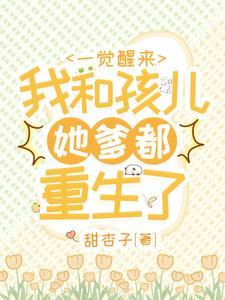 重生七零带全家发家致富