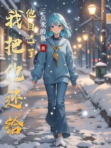 把我还给我