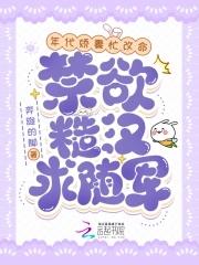 年代娇宠