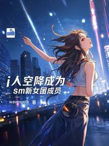 空降是什么意思娱乐圈