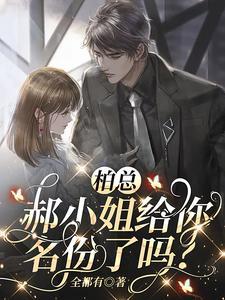 郝柏村儿子叫什么名字?
