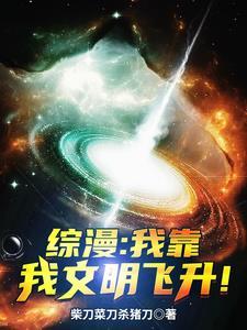 我靠文字走向人生巅峰