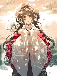 医见倾心全文免费