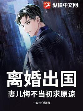 妻子出轨 离婚不离家 天涯