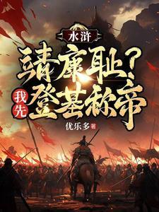弥补所有遗恨免费阅读