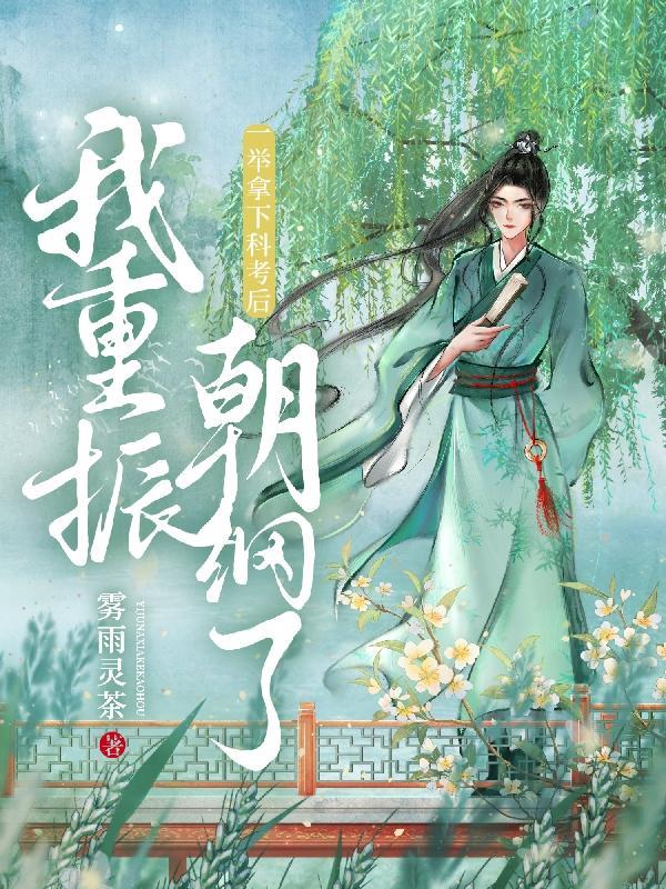一举拿下的意思