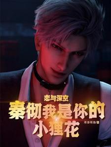 恋与深空是叠纸游戏吗