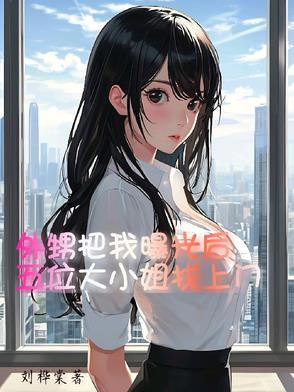 外甥抱起我