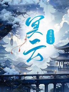 冥顽不化