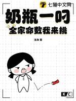 奶瓶一般多少钱一个