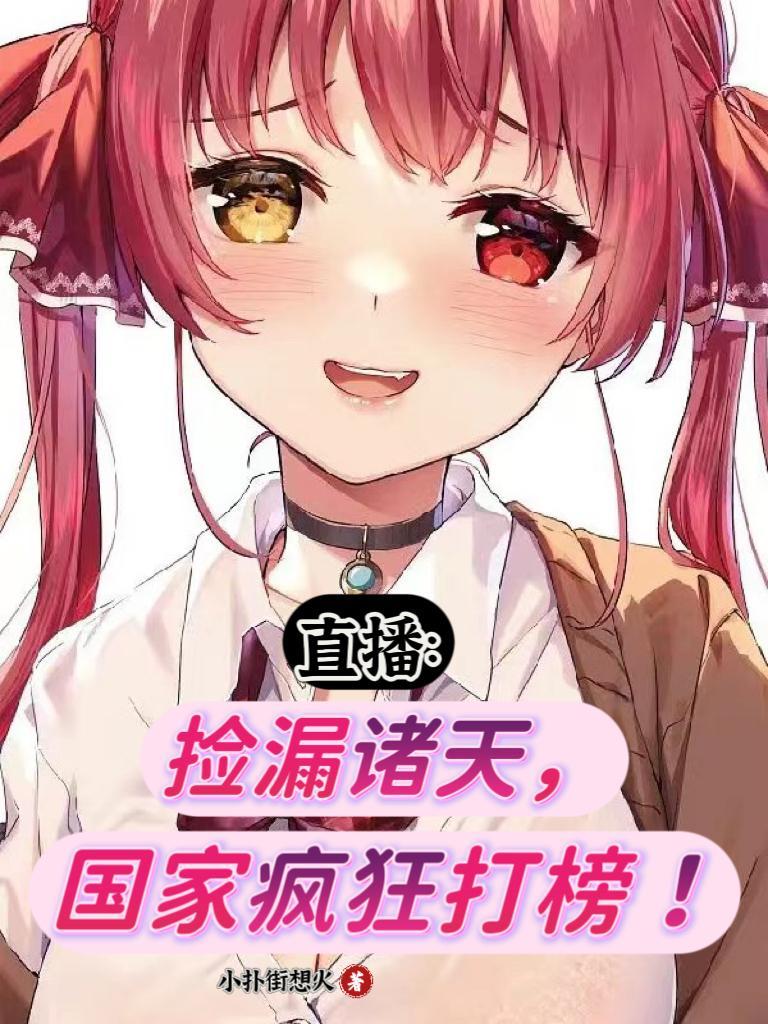 恶魔果实系