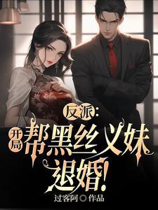 关于龙傲天的穿书