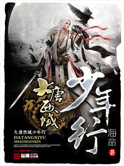 大唐西域记百科