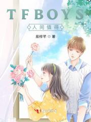 人间值得原唱