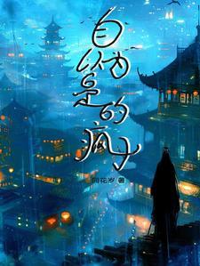自以为是的人怎么处理