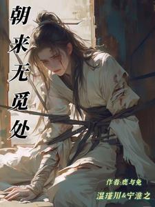 主人轻一点点求您sp