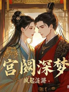 相思阙