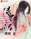 绿罗裙歌曲原唱