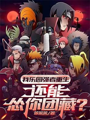 我敀乐园作文