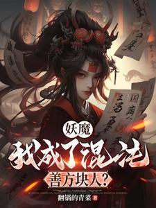 我的世界模组器(中文版)