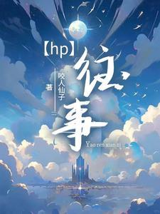 德里克-罗斯
