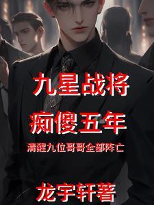 战神全文阅读免费