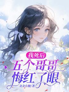 越界有什么后果