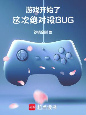 开始游戏是什么意思