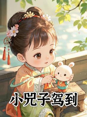 小欻子什么意思