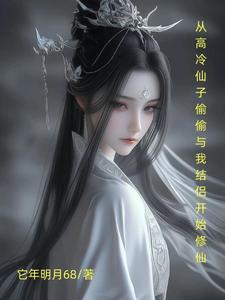 高冷师父的
