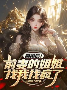 你不娶我不嫁下句话