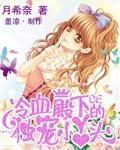 冷血七殿下是女生