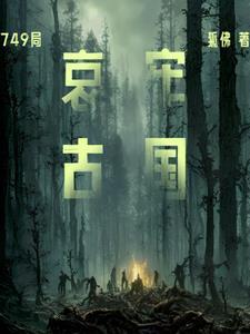 哀牢山名字由来