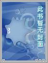 神印武帝