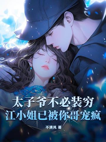 lⅴ太子爷