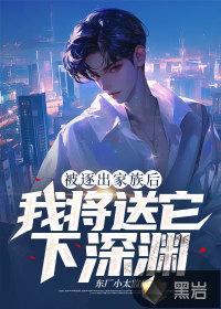 逐出家门是成语吗