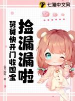舅舅开盒子