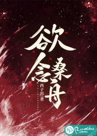 欲念的意思是什么啊