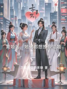 离婚后结婚照片怎么处理