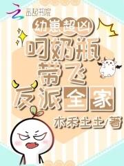 大魔王的穿越