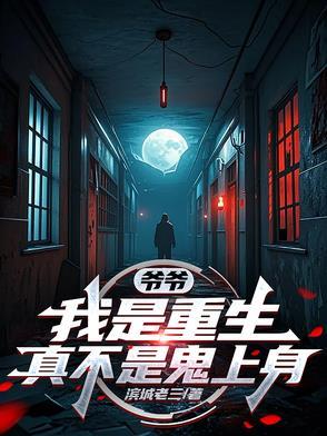 白事说些什么话