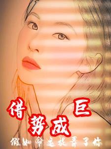 假如命运抛弃了你