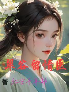 浪子情怀相关