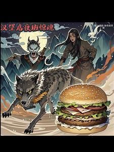 恐怖汉堡店夜班正式版