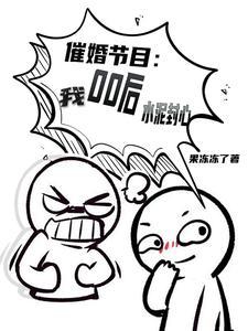 有钱了再谈恋爱也不晚