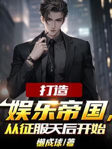 为了还债将自己出卖的