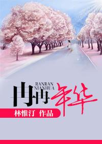 星光熠熠拼音