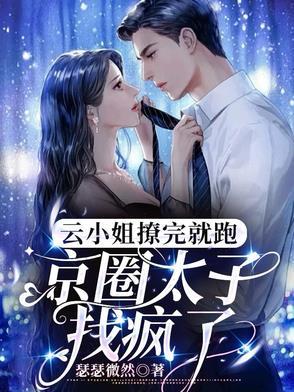 把太子拉下去给朕狠狠的打