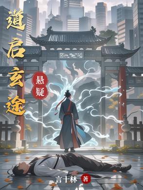 作者道玄