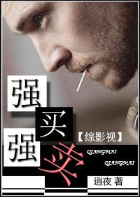 综影视女强文推荐